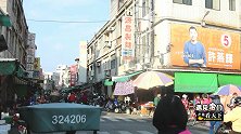 实拍福建金门县城街头，好多东西和大陆不一样，一句话也说不完