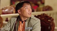 宋晓峰平事儿界的大哥大