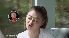 颖儿聊嘟嘴原因 被妻子团调侃嘴巴嘟嘟画面感满满