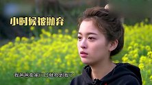 小橙子扮演者宋芳园，现实版的贺子秋，坎坷的命运让人心疼