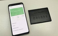 “电子驾照”将代替纸质驾照？部分地区已开始试行，大家支持吗？