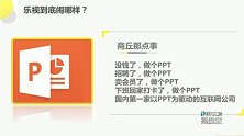 乐视剧情新番 你怎么看？