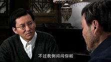 朱化承一心求死，目的竟是为了儿子考虑