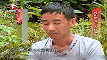妻子账户出异常，无法显示聊天记录，丈夫察觉蹊跷
