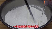 5块钱一斤的葱花饼，早上排队也要吃，教你在家做，这味道绝了