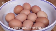 大厨教你卤鸡蛋秘法，不加任何香料，卤香味浓郁，连吃一月不嫌腻