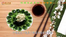 这道菜我家隔三差五来一次，清爽开胃，有空你也试试！