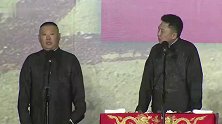 郭德纲：你爸爸坐在菊花中间知道不，于谦：掉不下去太小了