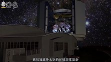 科学家观测到恒星被吃场景，发生在650年前，爆炸将照亮银河系