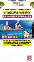 美食汇聚～来自江苏扬州、福建沙县、广州柳州和吴忠的厨艺大师们在吴忠现场制作展示各地特色美食。