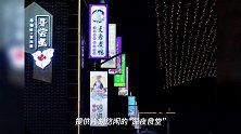 寻味寻尝里:海口人的夜生活,少不了夜市江湖