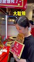 锅盔大还是小贺的脸大？美食创作人 探店团 浪计划 拿来吧你