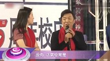 中同班同学，黄渤：跟刘亦菲同届，姚晨：这么大岁数也好意思
