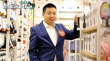 腾讯持股！中国最大“十元店”赴美上市，网友：这不是日本的吗？