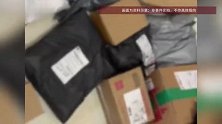 网购被拒发！女子发现所在街道被商家拉黑，客服：这个街道“白嫖”的人比较多