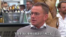 朗尼克喊话拜仁：纳格尔斯曼加盟莱比锡 就是冲着冠军来的