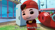 猪猪侠：小猪猪一呼百应，找个医生好难啊！