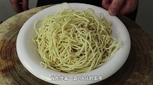 看酒店主厨是如何做炒面的，一天卖500多份，这烹饪技术太棒了