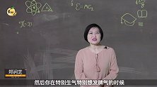 想控制怒火，这是第一步。男孩成功管控自己的情绪，让孩子来学学