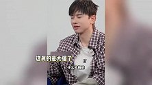 张杰曝女儿继承了他的音乐天赋，已经会用AI写歌了，有自己的风格和想法