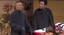 于谦不愧是捧哏巨匠，郭德纲话还没说完，他就把老郭吓一哆嗦