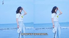 杨紫海边“放风”，一身清爽装扮，随性浪漫