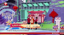 冲关王竟在这关落水？张怡乐为其配专属BGM