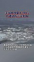 研究显示：从排放之日起，日本核污水57天，将污染半个太平洋！