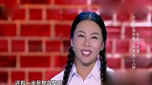 《笑傲江湖》： 蠢萌龅牙妹，演绎爆笑东北二人转！