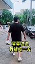 BYD不要抖 清真小吃一条街，北京旅游怎能错过