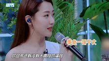 白冰回忆结婚生子，尽管事业一落千丈，但庆幸自己勇敢遵从了内心