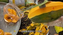 大姐路边切木瓜，削皮技术是一门手艺活，女生见了都买3袋走！