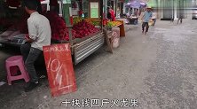 阿渔妹到集市捡大便宜，回家和嫂子弄美食，这样的嫂子你们喜欢吗