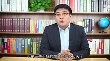 社保里的这个补贴有不少钱，但大部分人都没领过，看看你能领多少