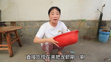 花28块钱买了2斤“小龙虾”，直接油炸，小玉一口一个吃嗨了