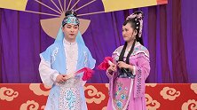 赵家班东北传统二人转《禅宇寺一》演员：杨亮、娇娇
