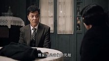 霞光：袁飞燕有喜欢的人 麻苏苏知道她喜欢傅家庄