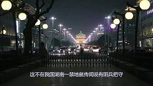 湖南禁地有阴兵把守！700年无人敢上山，专家闯进发现世界奇迹