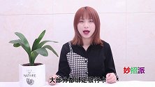 支付宝绑定银行卡注意，这个设置赶紧关闭，否则每个月会自动扣费