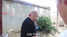 小伙学大爷瘸腿，被人家误以为欺负人，这下有好戏看了