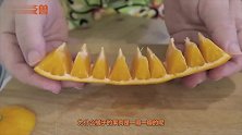 为什么橘子是一瓣一瓣的