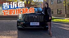 初晓敏：告诉你它的优缺点 试驾传祺GS8
