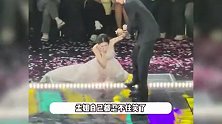 孟子义星光大赏上台摔倒了，脚打滑双膝跪地，李昀锐一把把她捞了起来