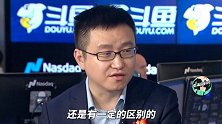 斗鱼CEO：短视频、直播行业没有太多竞争点，用户的需求完全不同