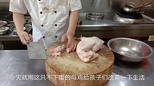 生炒鸡这样做才叫香，色泽红润，鲜美入味，好吃到连汤汁都不剩