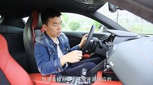 【五号频道】斯文的V10超跑 全新奥迪R8 V10 Performance
