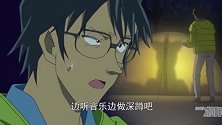 柯南搜集证据，这一句话引起了柯南的注意