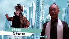 霸王别姬公寓