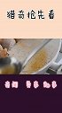 美国农民“特殊”养猪，一人能养1000头猪，这技术太牛了！