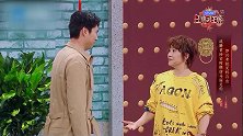 王牌对王牌：沈腾实时模仿马丽，结果笑料百出，导演组太坑了